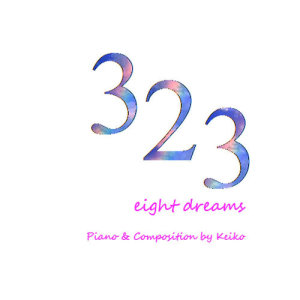 ดาวน์โหลดและฟังเพลง Through Play พร้อมเนื้อเพลงจาก KEIKO