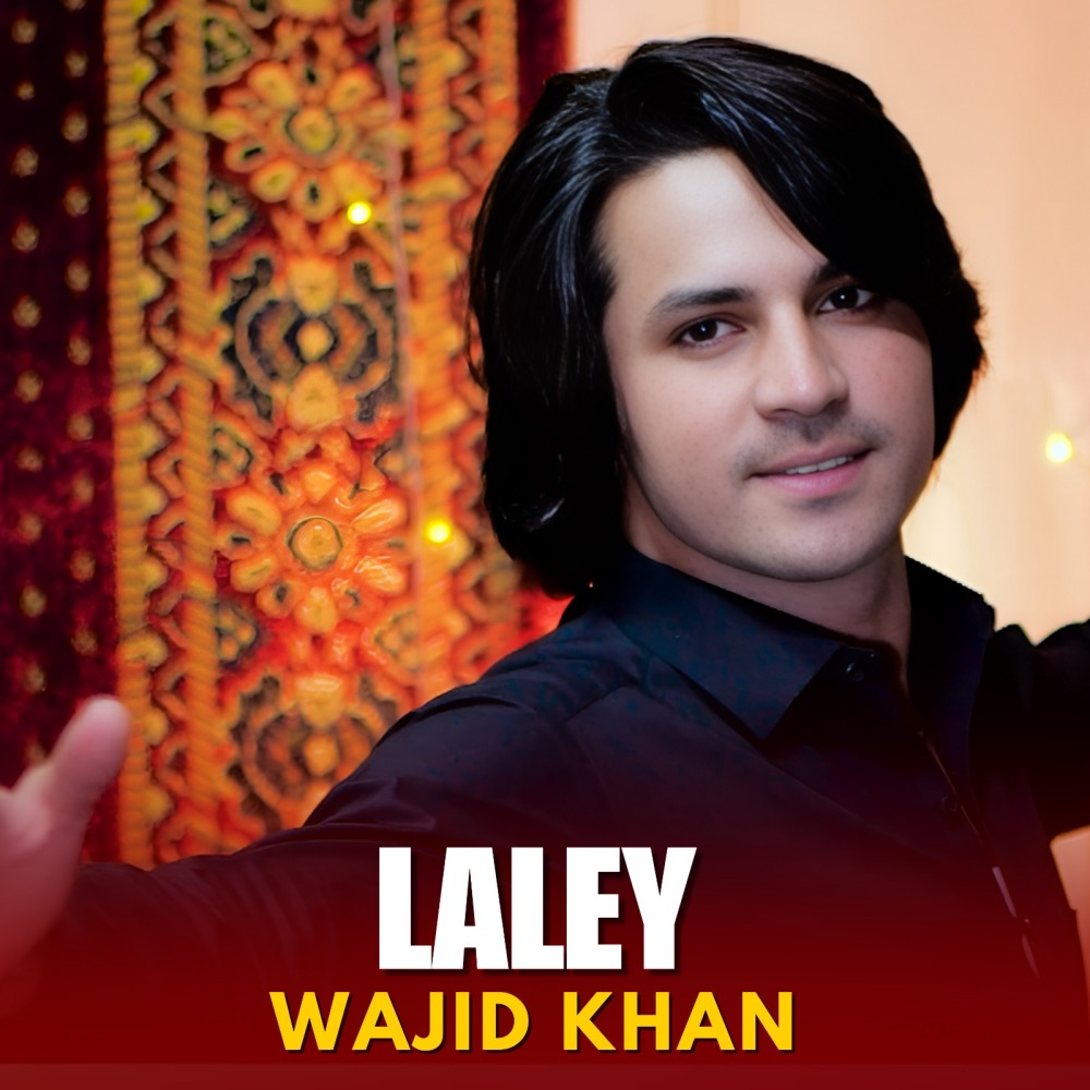 Laley