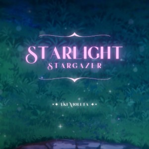 ดาวน์โหลดและฟังเพลง Starlight, Stargazer พร้อมเนื้อเพลงจาก Uki Violeta