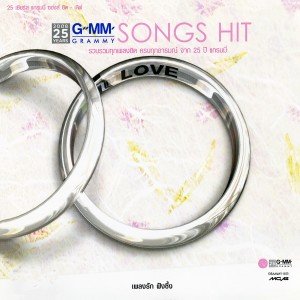 收聽แอน นันทนา的คิดไม่ถึง歌詞歌曲