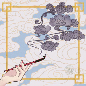 收听Maelk的Kemuri歌词歌曲