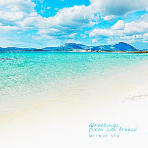 Listen to Greetings from sea breeze song with lyrics from 선율바다