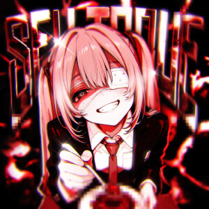 อัลบัม SEU TOQUE (Explicit) ศิลปิน S3BZS