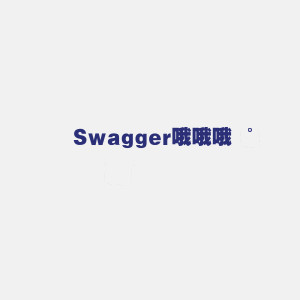 收聽陳丙的哇啊啊啊啊啊歌詞歌曲