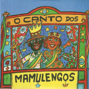 ดาวน์โหลดและฟังเพลง Rosinha do Bole Bole พร้อมเนื้อเพลงจาก O Canto dos Mamulengos