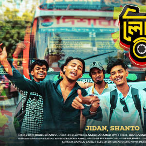 7Eleven Studio的專輯Local Bus (feat. Shanto X Jidan)