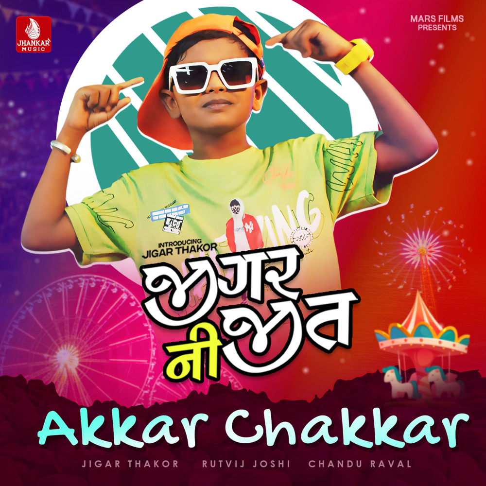 Akkar Chakkar