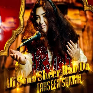 Listen to Ali Sona Sher Rab Da song with lyrics from Tahseen Sakina