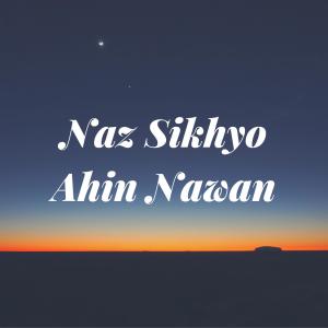Listen to Naz Sikhyo Ahin Nawan song with lyrics from Mastar Manzoor