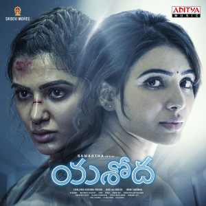 Mani Sharma的专辑Yashoda - Telugu (Original Motion Picture Soundtrack)