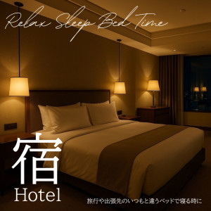 收聽7 HEALING MUSIC LOUNGE的The soothing piano playing歌詞歌曲