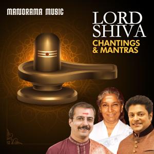 อัลบัม Lord Shiva Chantings & Mantras ศิลปิน Madhu Balakrishnan