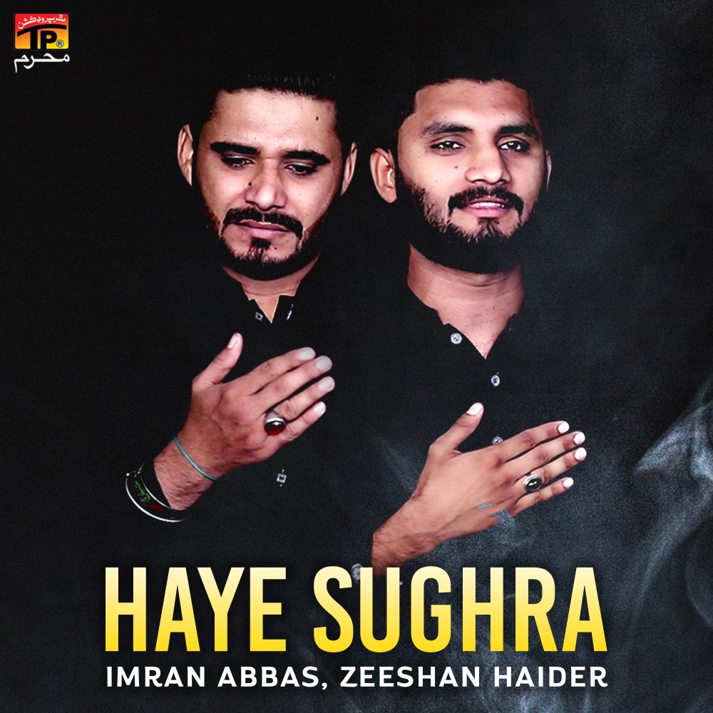 Haye Sughra