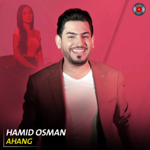 收聽Hamid Osman的Ahang歌詞歌曲