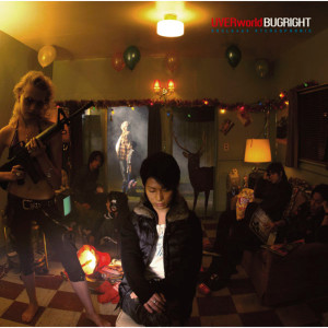 ดาวน์โหลดและฟังเพลง Discord พร้อมเนื้อเพลงจาก UVERworld