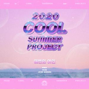 อัลบัม Woman on the beach (from Cool Summer Project) ศิลปิน JEON WOONG