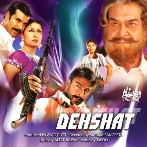 Tafoo的專輯Dehshat (Pakistani Film Soundtrack)