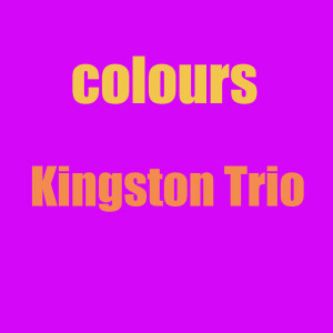 Listen to The Mta Song song with lyrics from Kingston Trio