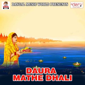 Dengarkan lagu Bhauji Katik Mahina Ha Suhawan nyanyian Ajay Raj dengan lirik
