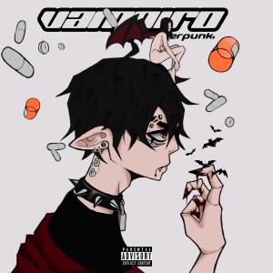 收聽bardobrabo的CEMITÉRIO (feat. CASHFILTER) (Explicit)歌詞歌曲