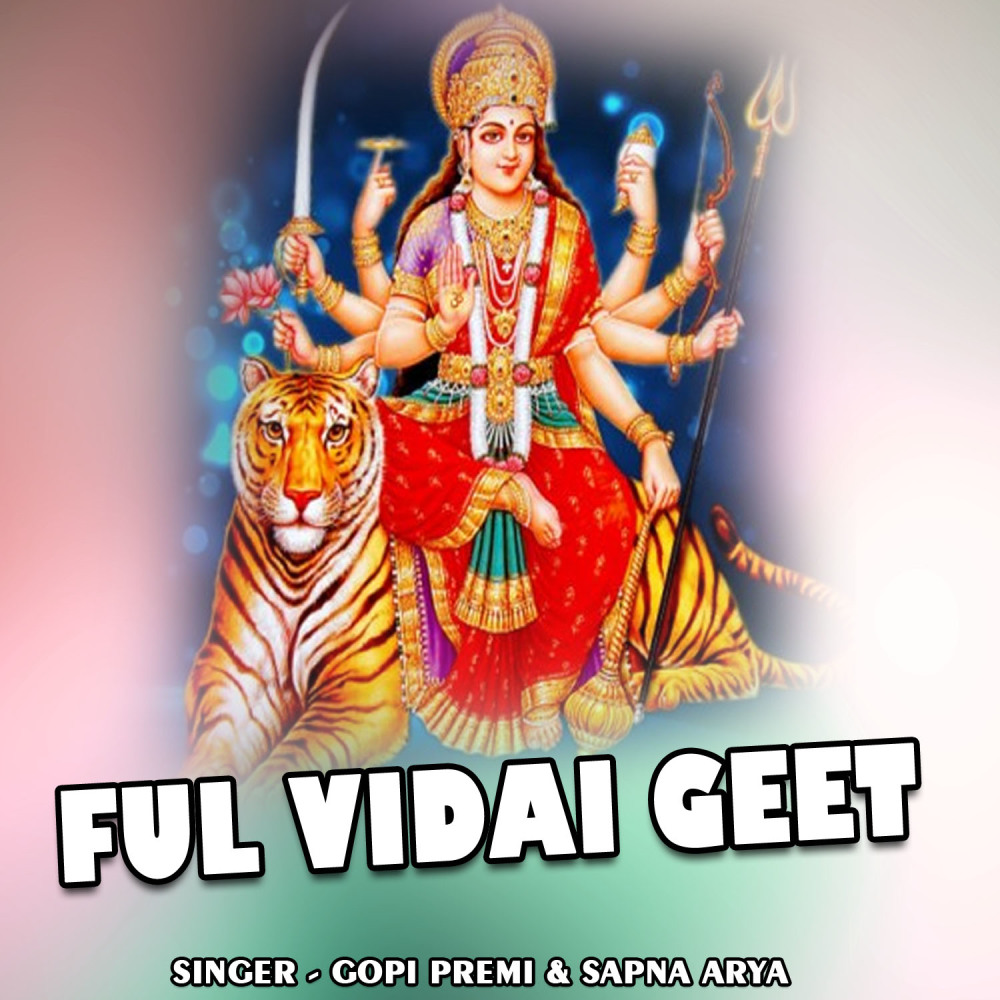 Ful Vidai Geet