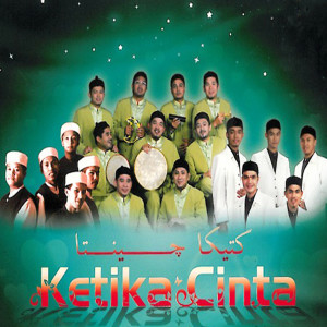 Album Ketika Cinta oleh Harakat Madani