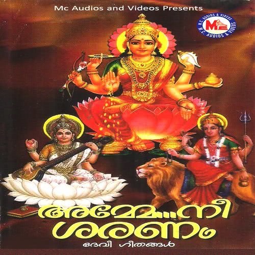 Vykunta Naathe