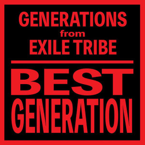 GENERATIONS from EXILE TRIBE的專輯BEST GENERATION (International Edition)