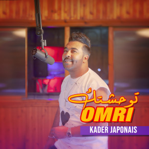 Listen to Twahachtek Omri song with lyrics from Kader Japonais