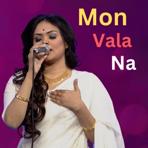 Album Mon Valo Na from 