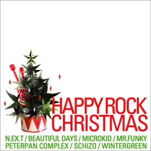 อัลบัม Happy Rock Christmas ศิลปิน Korean Various Artists