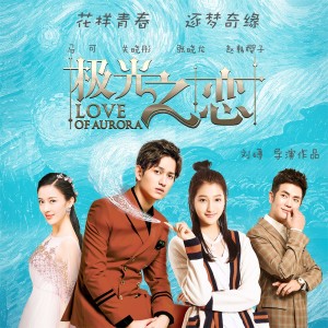 Listen to 别对我动情 song with lyrics from 关晓彤