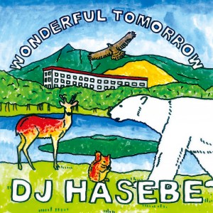 ดาวน์โหลดและฟังเพลง I Like It พร้อมเนื้อเพลงจาก Dj Hasebe