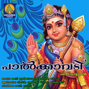 ดาวน์โหลดและฟังเพลง Kali Maha Kali พร้อมเนื้อเพลงจาก Ranesh