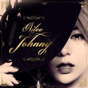 Ailee的专辑Johnny