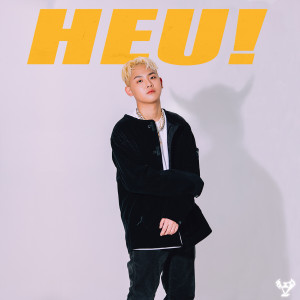 อัลบัม Heu ! (Full Version) (Explicit) ศิลปิน SUPERBEE