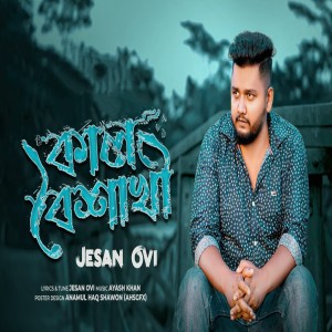 Listen to Kalboishakhi song with lyrics from Jesan Ovi
