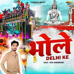 Listen to Bhole Delhi Ke song with lyrics from Love Choudhary