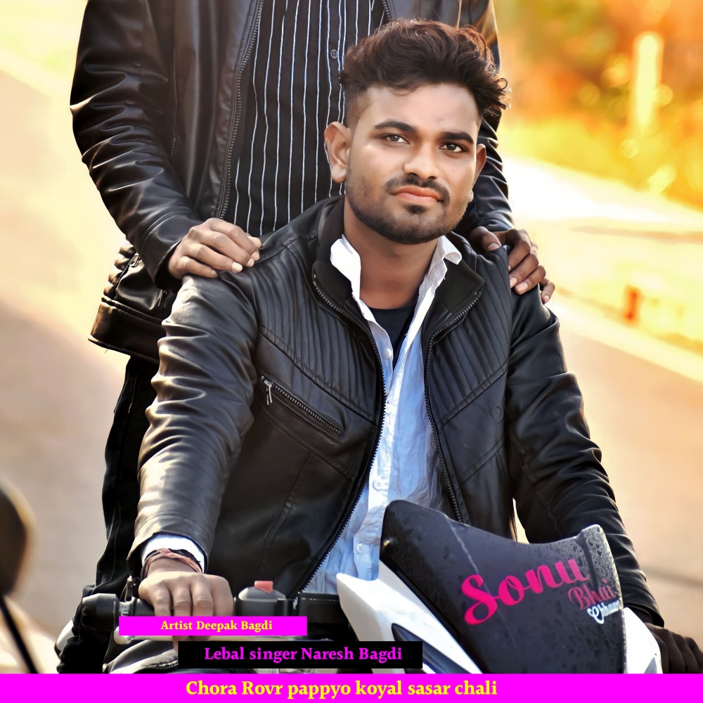 Chora Rovr Pappyo Koyal Sasar Chali (Original)