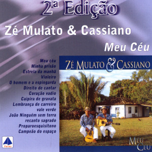 收聽Zé Mulato的Coração Vadio歌詞歌曲