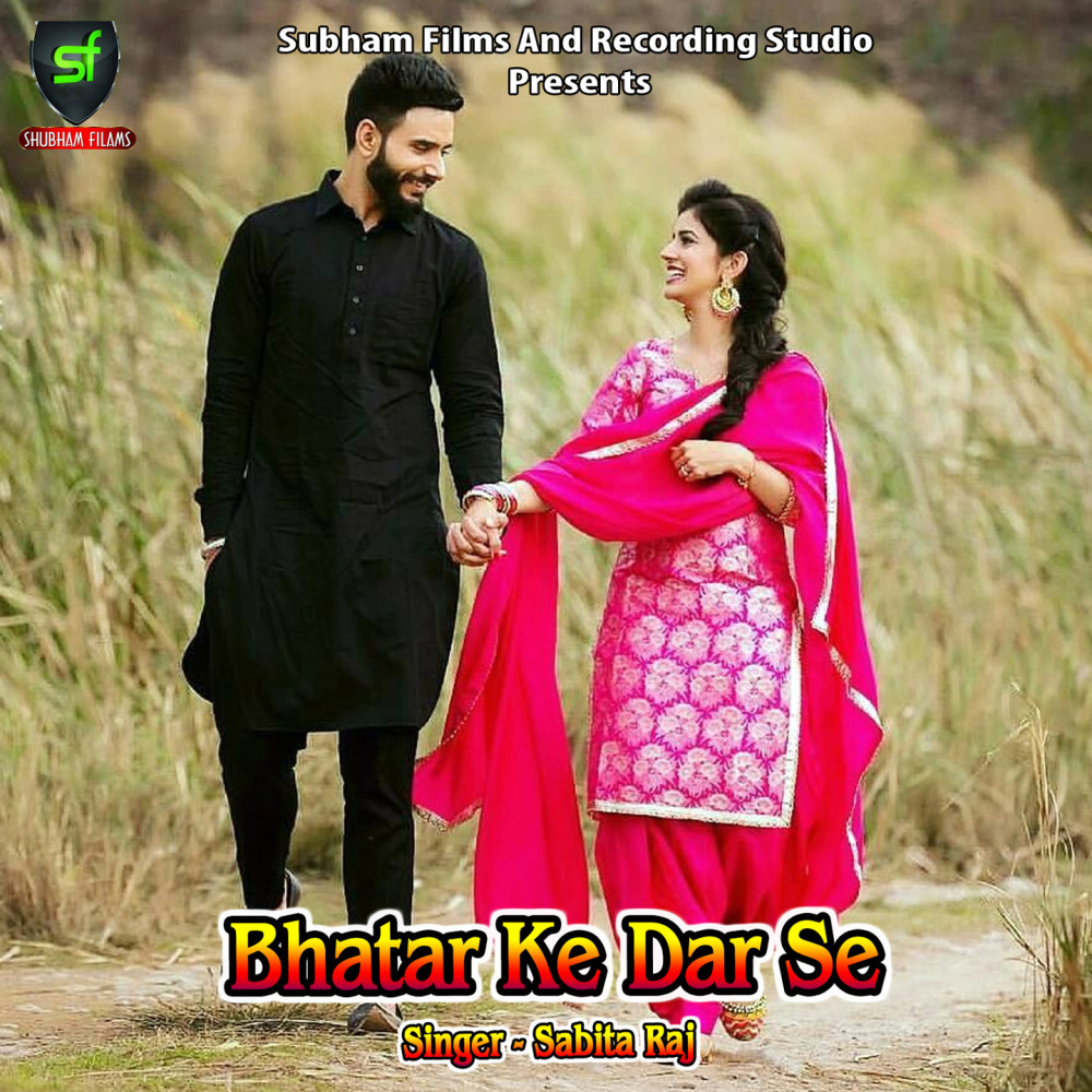 Raat Marle Ba Band Karkle Tala