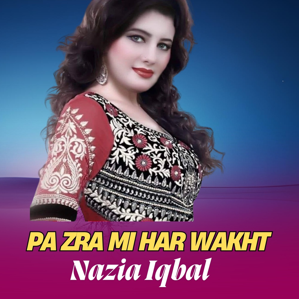 Pa Zra Mi Har Wakht