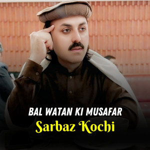 Listen to Bal Watan Ki Musafar song with lyrics from Sarbaz Kochi