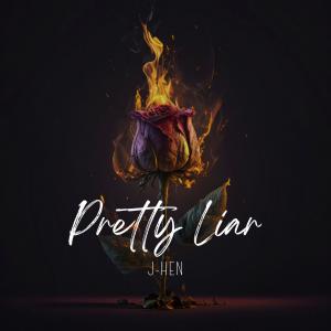 收聽J-Hen的Pretty Liar歌詞歌曲