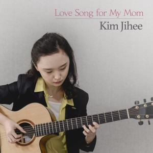 Kim Ji Hee的專輯Love Song For My Mom