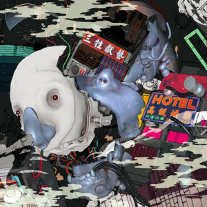 Listen to Book of Life and Death song with lyrics from 三牲献艺