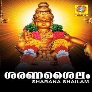 Listen to Swamiye song with lyrics from Sharath