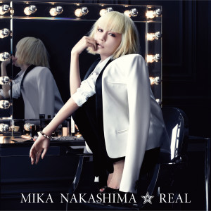 ดาวน์โหลดและฟังเพลง Passion พร้อมเนื้อเพลงจาก Mika Nakashima