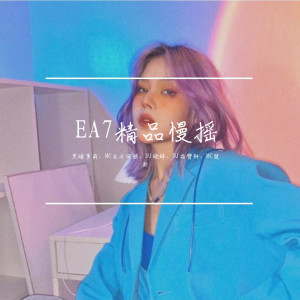 Listen to Take me hand（DJ版） song with lyrics from 黑暗萝莉
