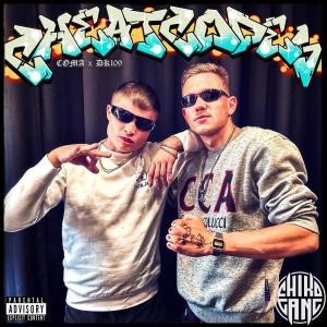 Listen to Cheatcodes (feat. DK109) (Explicit) song with lyrics from Coma